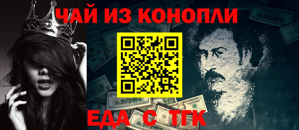 Canna-Cookies конопля  Вход с VPN  Улан-Удэ 