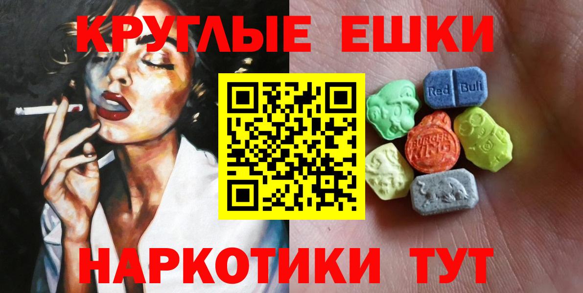 Улан-Удэ    вход  Вход с VPN  Экстази  Ecstasy 99%  Экстази mix 