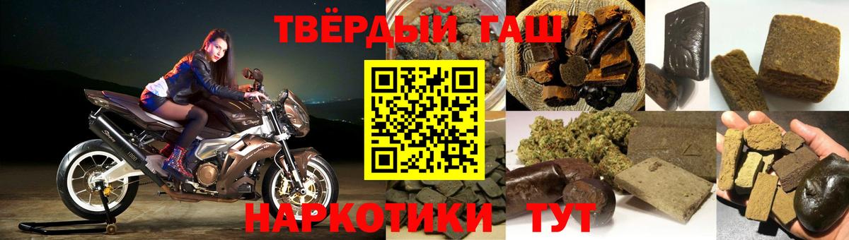 ГАШИШ индика сатива Улан-Удэ
