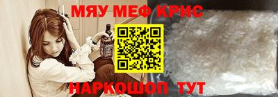 герыч Наро-Фоминск