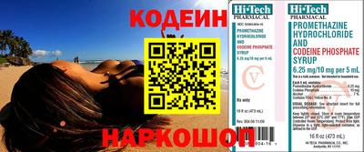 герыч Наро-Фоминск