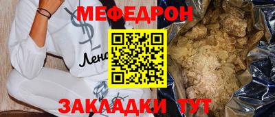 мет Нарткала