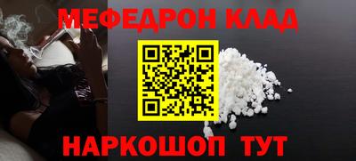 мет Нарткала