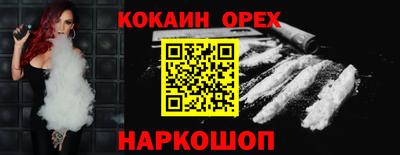 герыч Наро-Фоминск