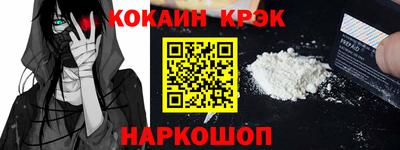 герыч Наро-Фоминск