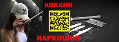 герыч Наро-Фоминск