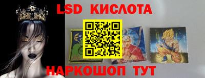герыч Наро-Фоминск