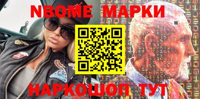 мет Нарткала