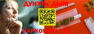 jwh Нальчик