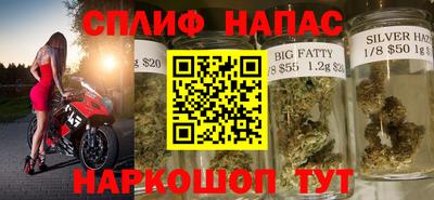 герыч Наро-Фоминск