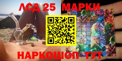 герыч Наро-Фоминск