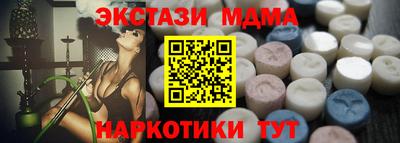 герыч Наро-Фоминск