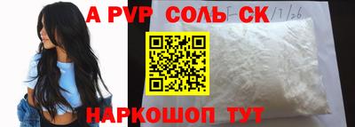 герыч Наро-Фоминск