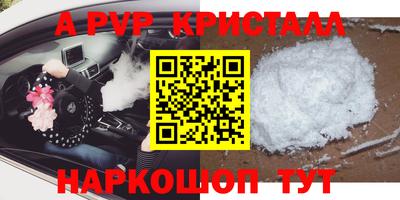 герыч Наро-Фоминск