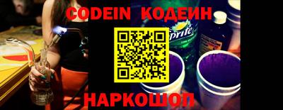 герыч Наро-Фоминск