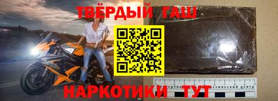герыч Наро-Фоминск