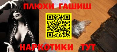 герыч Наро-Фоминск