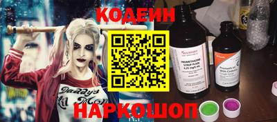 герыч Наро-Фоминск