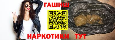 герыч Наро-Фоминск