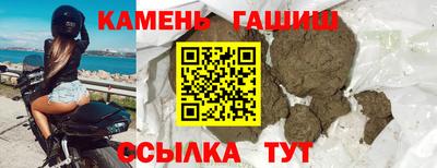 герыч Наро-Фоминск