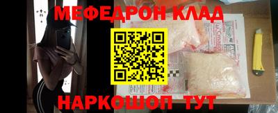 мет Нарткала