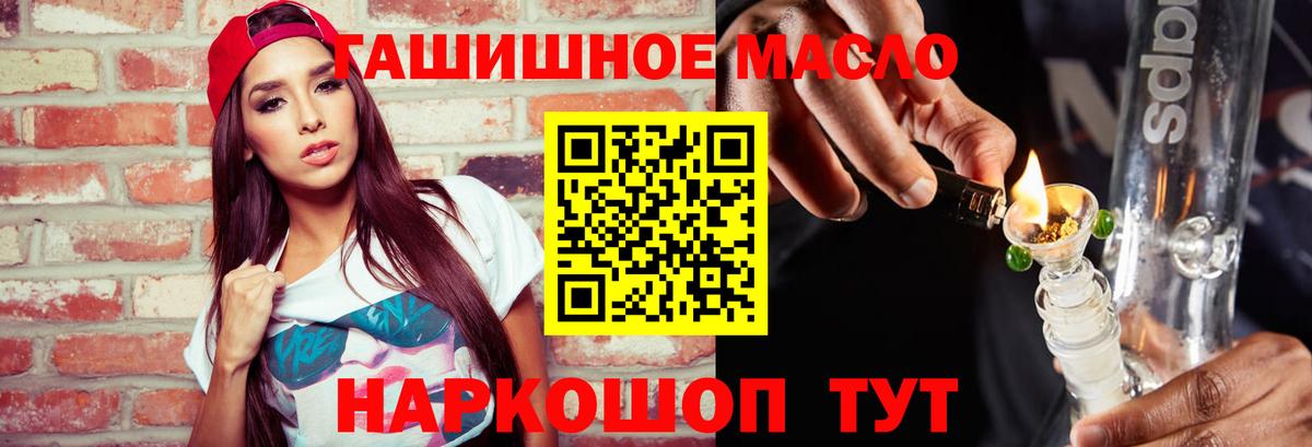 Гашиш  COCAIN  Каннабис  Улан-Удэ  Меф кристаллы  Вход с VPN  Экстази  ГАШ  МЕФ 