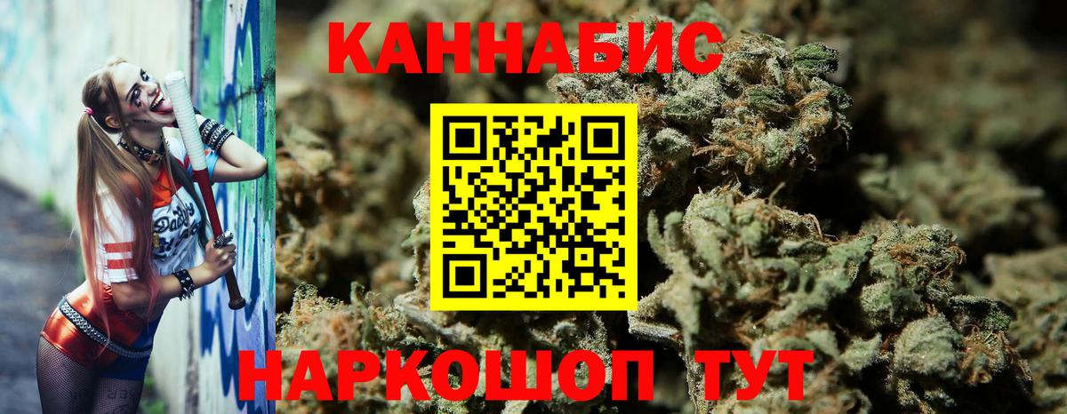 Улан-Удэ  Конопля THC 21%  Каннабис SATIVA & INDICA  Вход с VPN  Каннабис гибрид  Каннабис ГИДРОПОН 