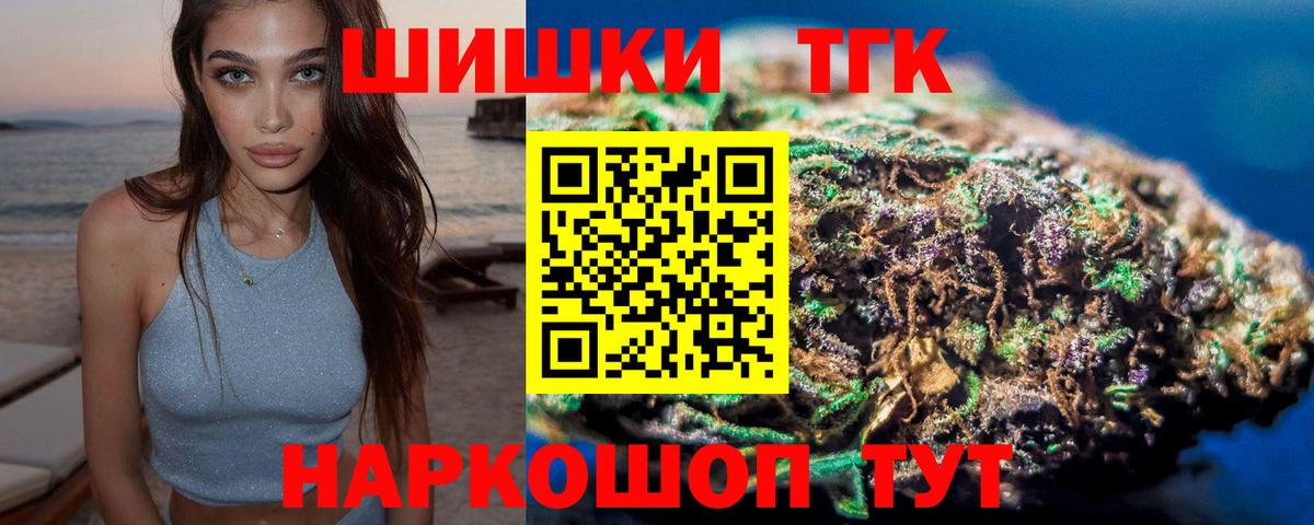 Канабис AK-47 Улан-Удэ